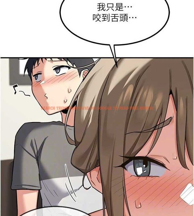 查看漫画熟女交換計畫 - 第12話-皓南都長這麼大了啊 - tymanga.com中的3162476图片