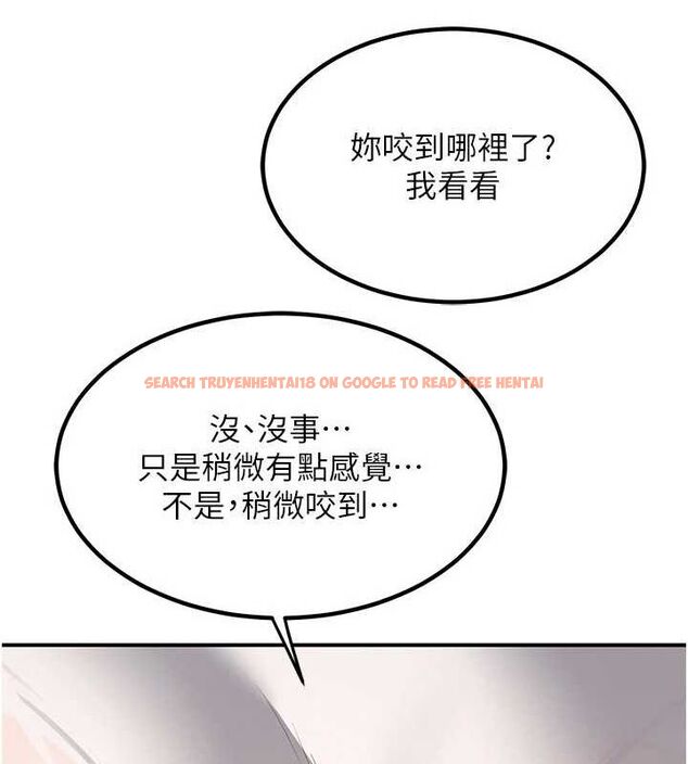 查看漫画熟女交換計畫 - 第12話-皓南都長這麼大了啊 - tymanga.com中的3162481图片