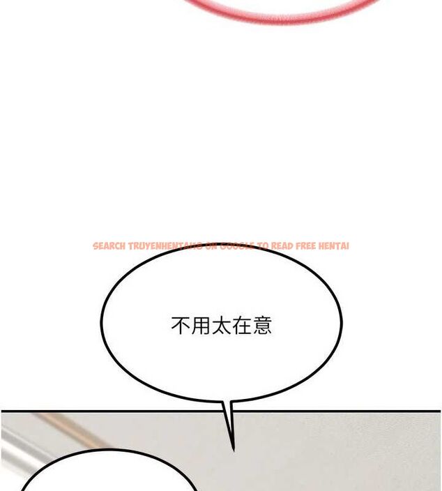 查看漫画熟女交換計畫 - 第12話-皓南都長這麼大了啊 - tymanga.com中的3162483图片