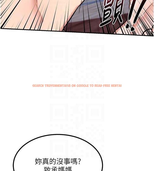 查看漫画熟女交換計畫 - 第12話-皓南都長這麼大了啊 - tymanga.com中的3162488图片