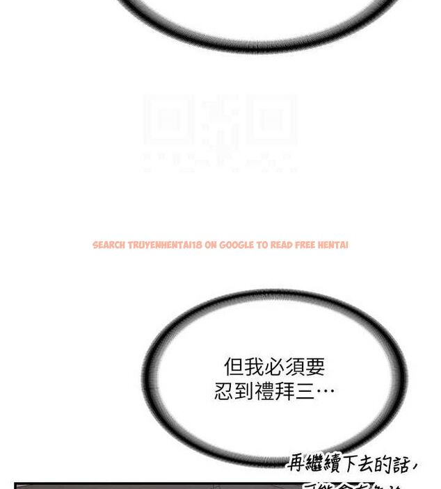 查看漫画熟女交換計畫 - 第12話-皓南都長這麼大了啊 - tymanga.com中的3162497图片
