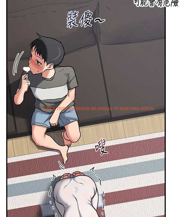 查看漫画熟女交換計畫 - 第12話-皓南都長這麼大了啊 - tymanga.com中的3162498图片