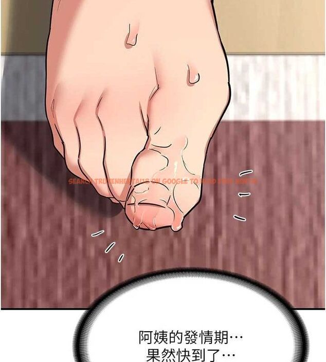 查看漫画熟女交換計畫 - 第12話-皓南都長這麼大了啊 - tymanga.com中的3162502图片