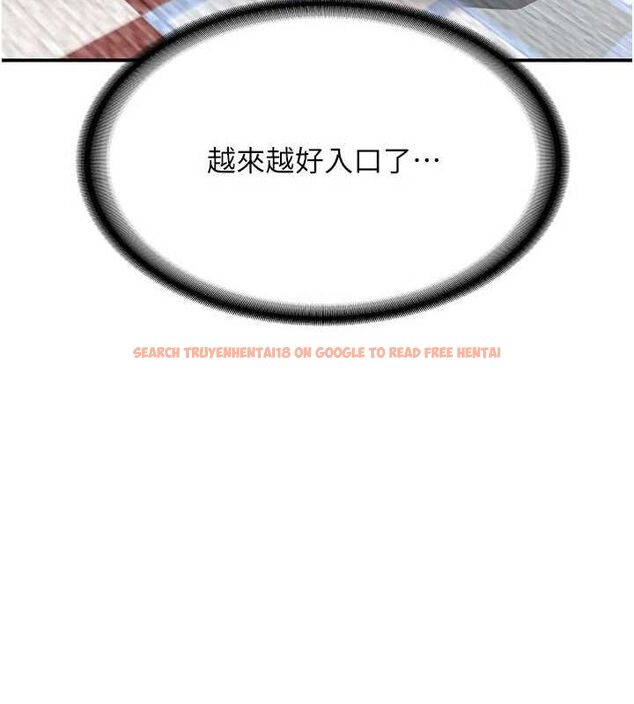 查看漫画熟女交換計畫 - 第12話-皓南都長這麼大了啊 - tymanga.com中的3162506图片