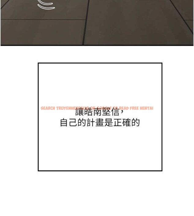 查看漫画熟女交換計畫 - 第12話-皓南都長這麼大了啊 - tymanga.com中的3162511图片