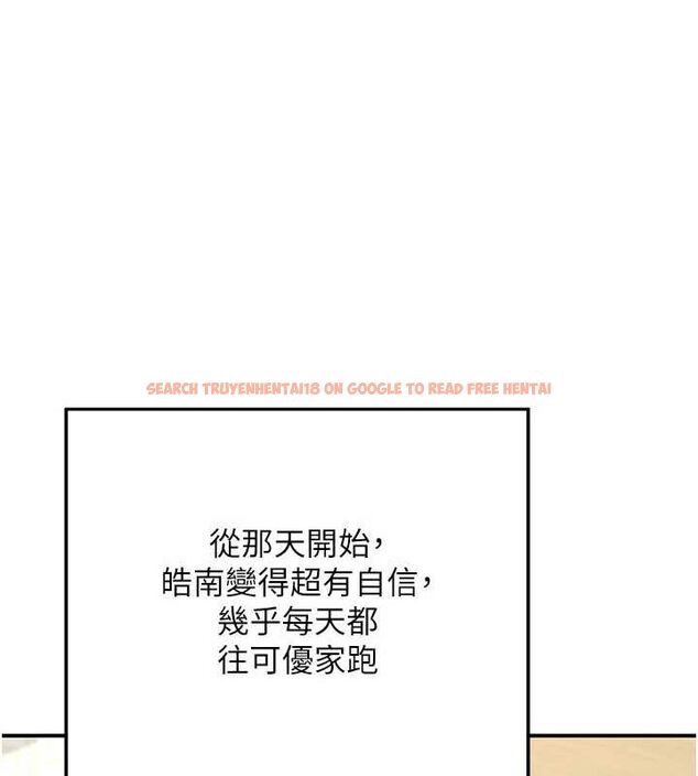 查看漫画熟女交換計畫 - 第12話-皓南都長這麼大了啊 - tymanga.com中的3162512图片