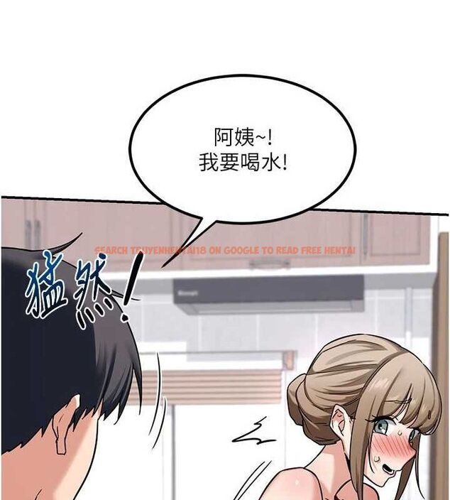 查看漫画熟女交換計畫 - 第12話-皓南都長這麼大了啊 - tymanga.com中的3162518图片