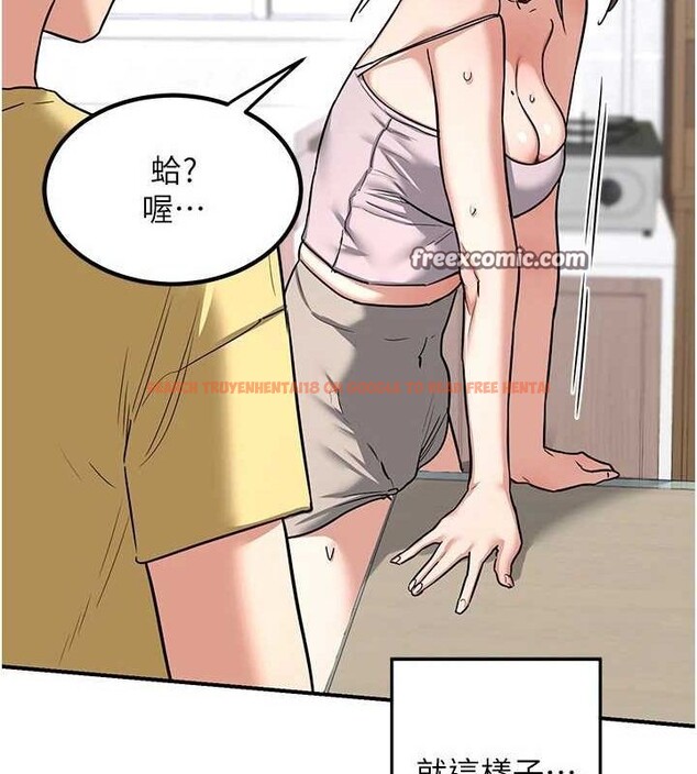 查看漫画熟女交換計畫 - 第12話-皓南都長這麼大了啊 - tymanga.com中的3162519图片