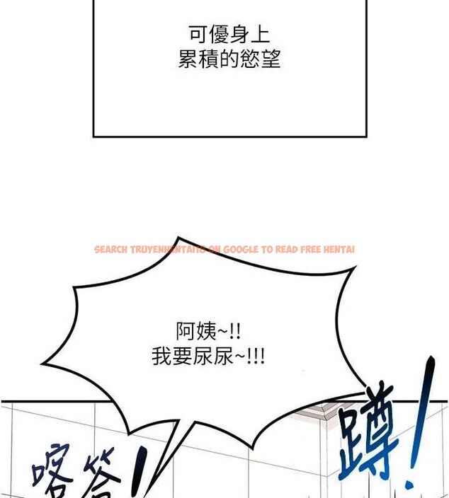 查看漫画熟女交換計畫 - 第12話-皓南都長這麼大了啊 - tymanga.com中的3162527图片