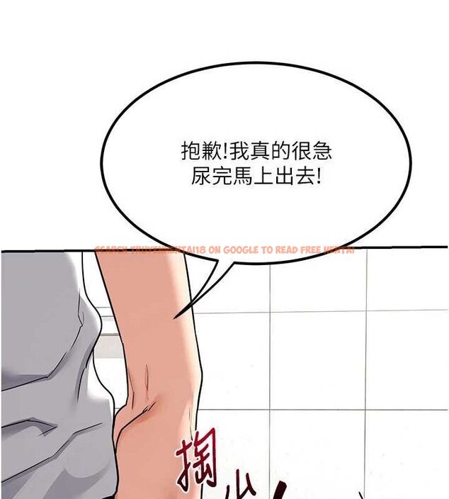 查看漫画熟女交換計畫 - 第12話-皓南都長這麼大了啊 - tymanga.com中的3162532图片