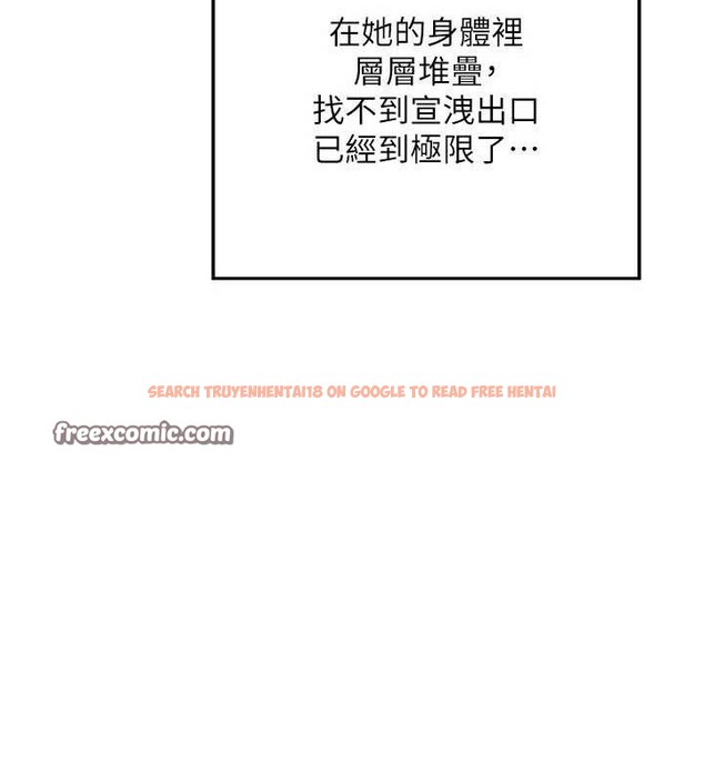 查看漫画熟女交換計畫 - 第12話-皓南都長這麼大了啊 - tymanga.com中的3162534图片