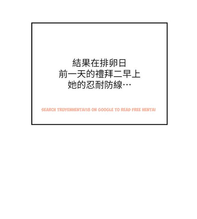 查看漫画熟女交換計畫 - 第12話-皓南都長這麼大了啊 - tymanga.com中的3162535图片