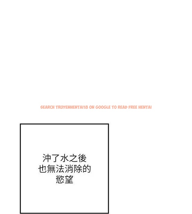 查看漫画熟女交換計畫 - 第13話-滿心期待的禮拜三 - tymanga.com中的3188760图片