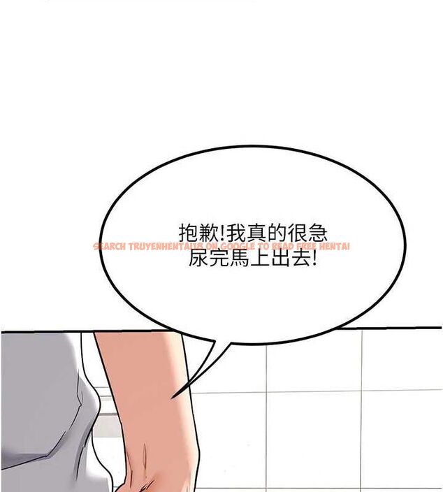 查看漫画熟女交換計畫 - 第13話-滿心期待的禮拜三 - tymanga.com中的3188761图片
