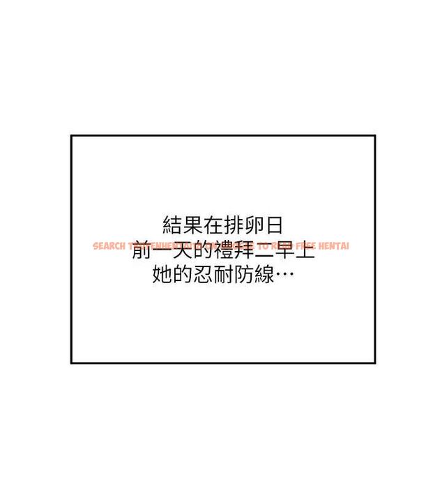 查看漫画熟女交換計畫 - 第13話-滿心期待的禮拜三 - tymanga.com中的3188764图片