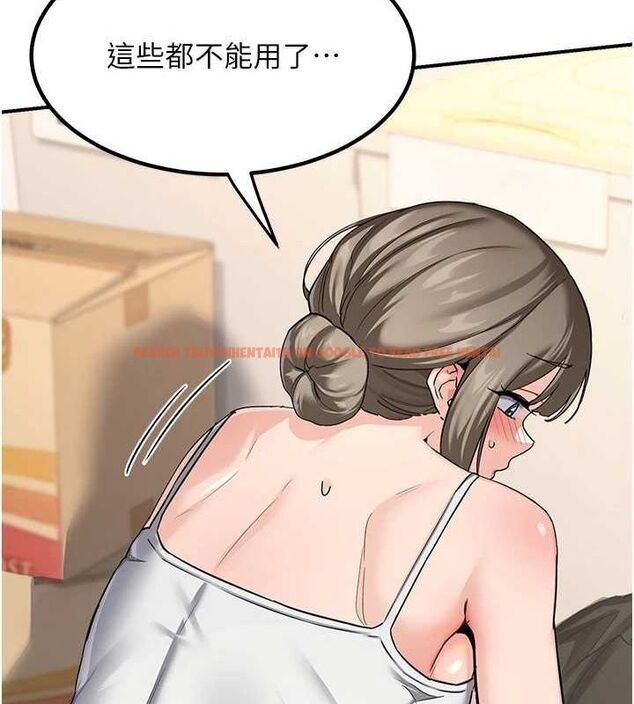 查看漫画熟女交換計畫 - 第13話-滿心期待的禮拜三 - tymanga.com中的3188773图片