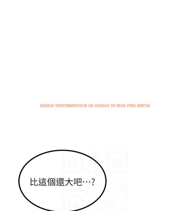 查看漫画熟女交換計畫 - 第13話-滿心期待的禮拜三 - tymanga.com中的3188780图片