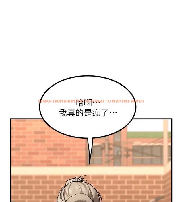 查看漫画熟女交換計畫 - 第13話-滿心期待的禮拜三 - tymanga.com中的3188785图片