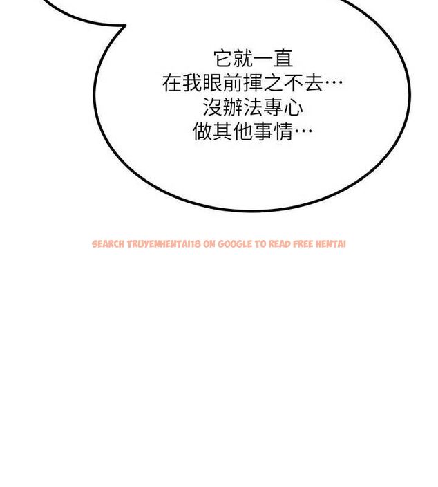 查看漫画熟女交換計畫 - 第13話-滿心期待的禮拜三 - tymanga.com中的3188787图片
