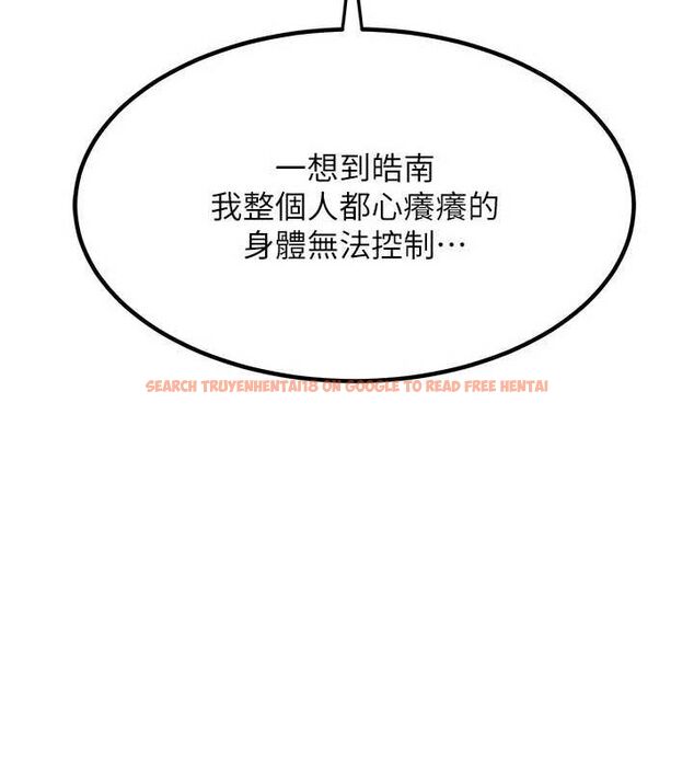 查看漫画熟女交換計畫 - 第13話-滿心期待的禮拜三 - tymanga.com中的3188791图片