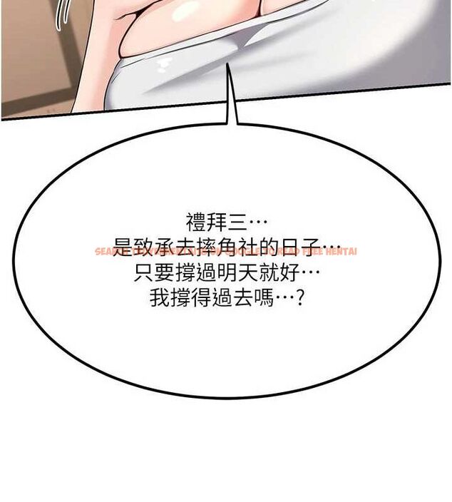 查看漫画熟女交換計畫 - 第13話-滿心期待的禮拜三 - tymanga.com中的3188793图片