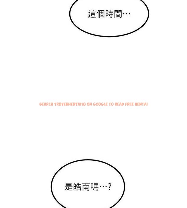 查看漫画熟女交換計畫 - 第13話-滿心期待的禮拜三 - tymanga.com中的3188796图片