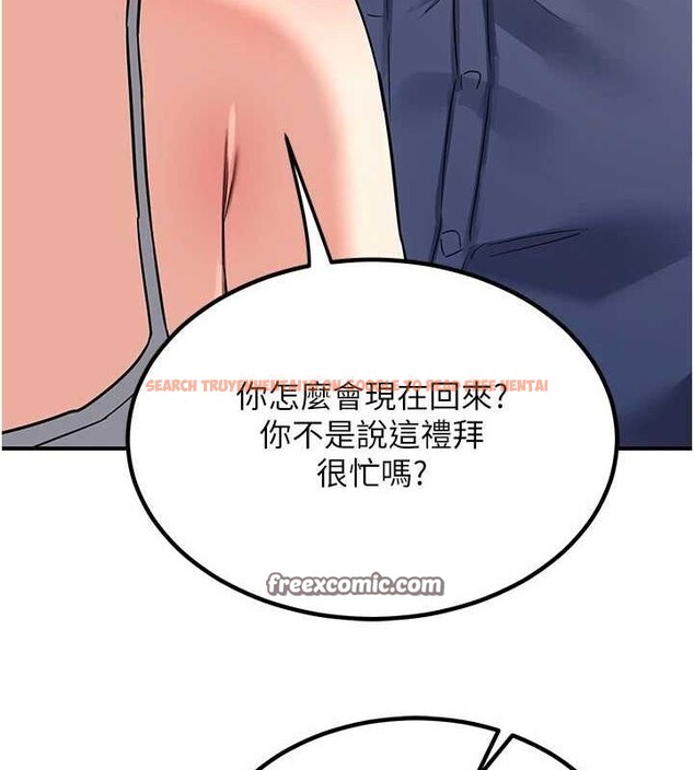 查看漫画熟女交換計畫 - 第13話-滿心期待的禮拜三 - tymanga.com中的3188804图片