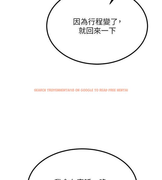 查看漫画熟女交換計畫 - 第13話-滿心期待的禮拜三 - tymanga.com中的3188805图片