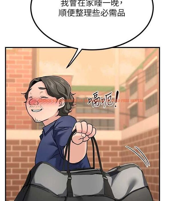 查看漫画熟女交換計畫 - 第13話-滿心期待的禮拜三 - tymanga.com中的3188806图片