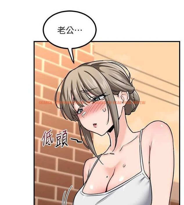 查看漫画熟女交換計畫 - 第13話-滿心期待的禮拜三 - tymanga.com中的3188808图片