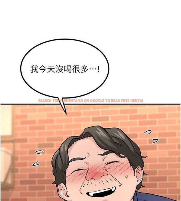 查看漫画熟女交換計畫 - 第13話-滿心期待的禮拜三 - tymanga.com中的3188810图片