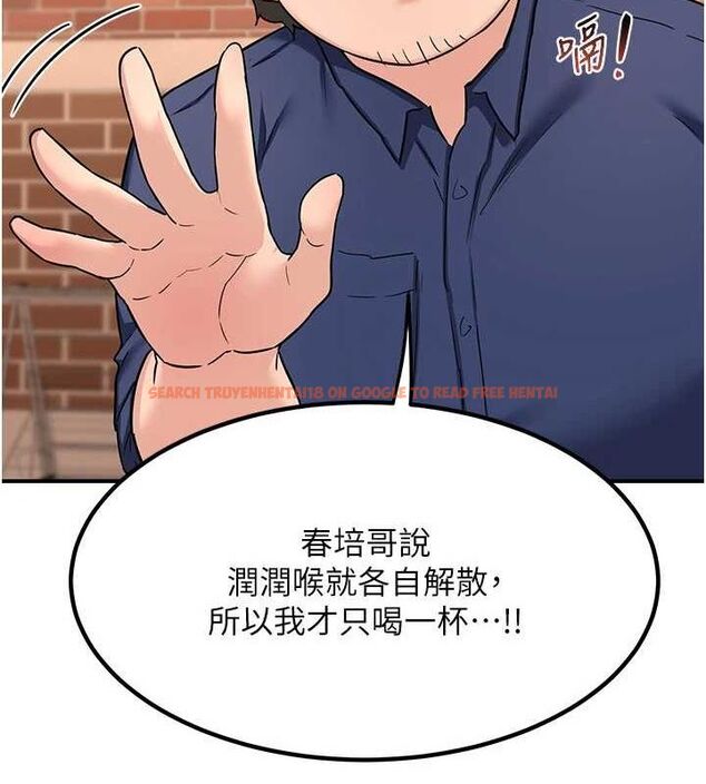 查看漫画熟女交換計畫 - 第13話-滿心期待的禮拜三 - tymanga.com中的3188811图片