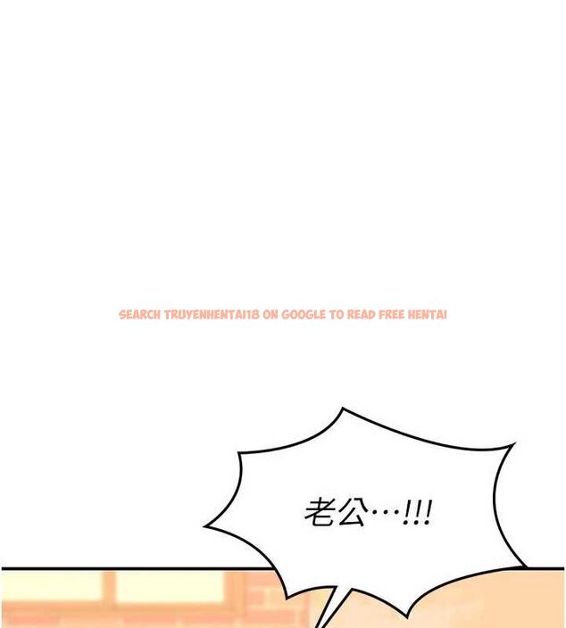 查看漫画熟女交換計畫 - 第13話-滿心期待的禮拜三 - tymanga.com中的3188812图片