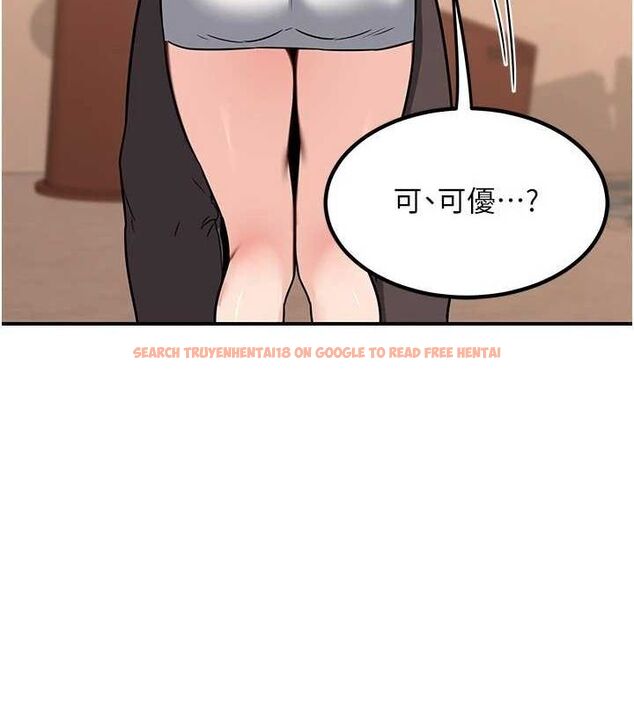查看漫画熟女交換計畫 - 第13話-滿心期待的禮拜三 - tymanga.com中的3188814图片