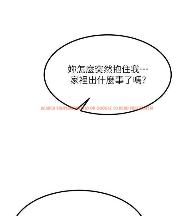 查看漫画熟女交換計畫 - 第13話-滿心期待的禮拜三 - tymanga.com中的3188815图片