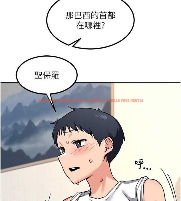 查看漫画熟女交換計畫 - 第13話-滿心期待的禮拜三 - tymanga.com中的3188826图片