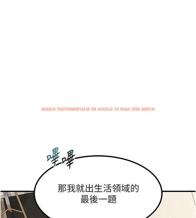 查看漫画熟女交換計畫 - 第13話-滿心期待的禮拜三 - tymanga.com中的3188830图片