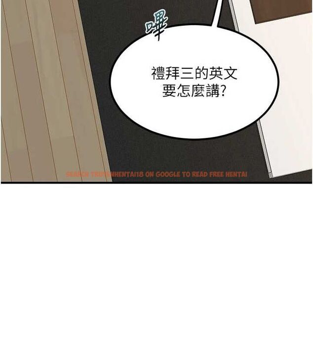 查看漫画熟女交換計畫 - 第13話-滿心期待的禮拜三 - tymanga.com中的3188832图片