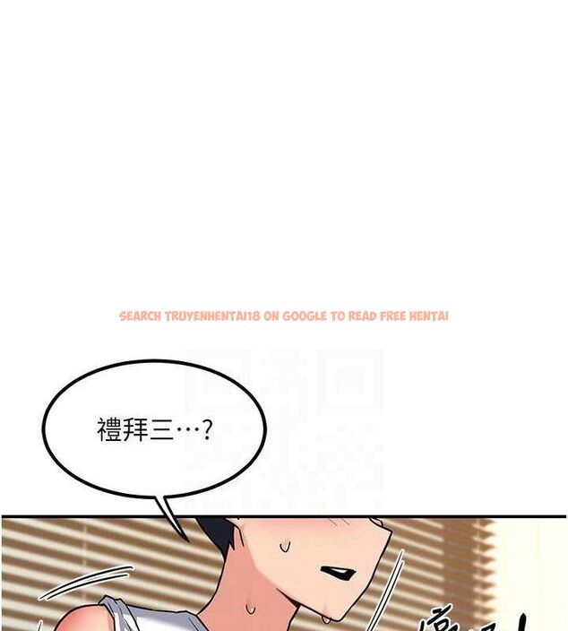 查看漫画熟女交換計畫 - 第13話-滿心期待的禮拜三 - tymanga.com中的3188833图片