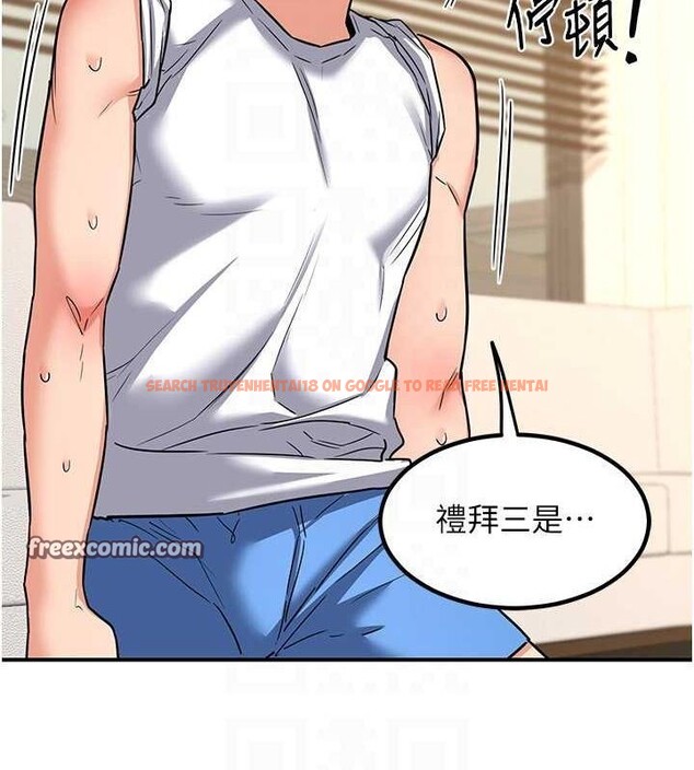 查看漫画熟女交換計畫 - 第13話-滿心期待的禮拜三 - tymanga.com中的3188834图片