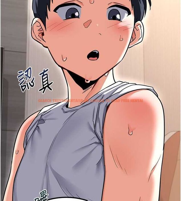 查看漫画熟女交換計畫 - 第13話-滿心期待的禮拜三 - tymanga.com中的3188837图片
