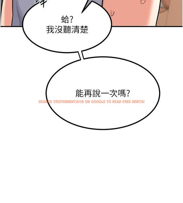 查看漫画熟女交換計畫 - 第13話-滿心期待的禮拜三 - tymanga.com中的3188838图片
