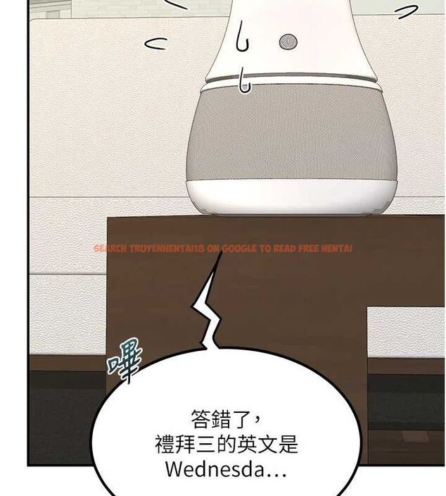 查看漫画熟女交換計畫 - 第13話-滿心期待的禮拜三 - tymanga.com中的3188840图片