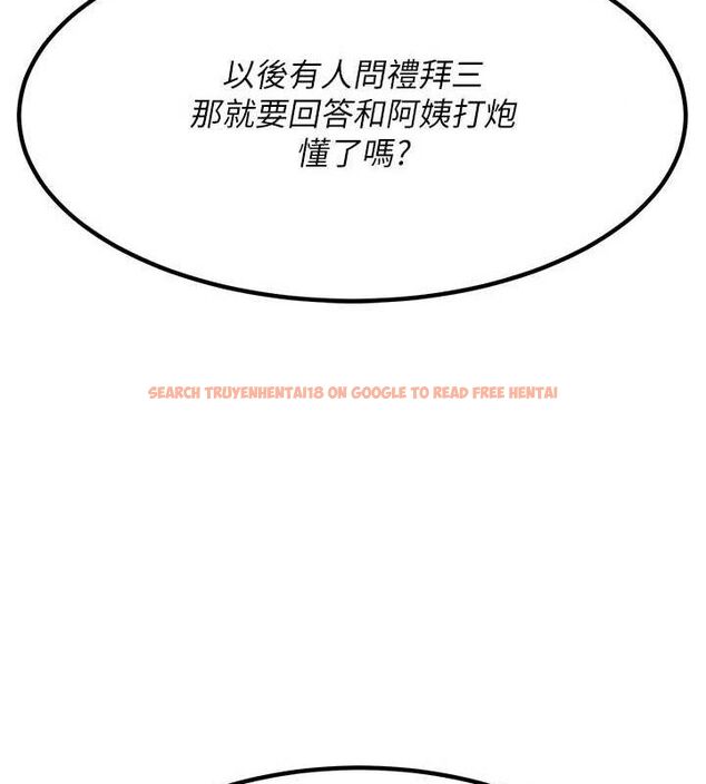 查看漫画熟女交換計畫 - 第13話-滿心期待的禮拜三 - tymanga.com中的3188844图片
