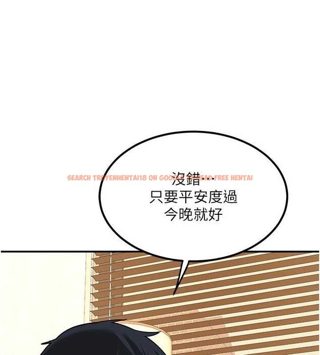 查看漫画熟女交換計畫 - 第13話-滿心期待的禮拜三 - tymanga.com中的3188850图片