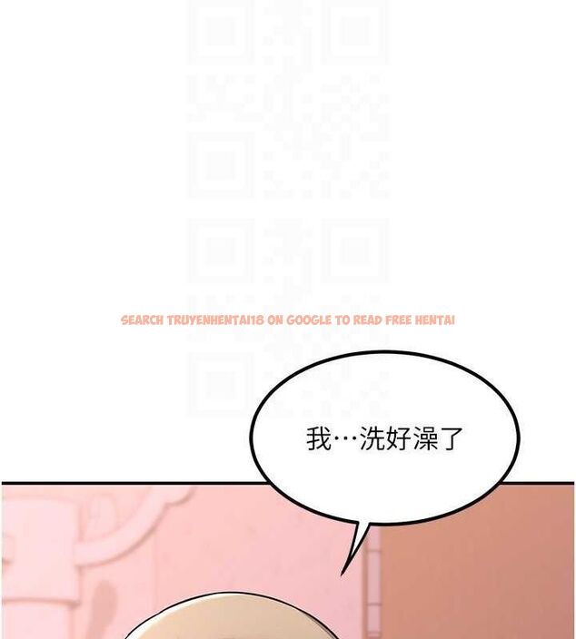 查看漫画熟女交換計畫 - 第13話-滿心期待的禮拜三 - tymanga.com中的3188857图片