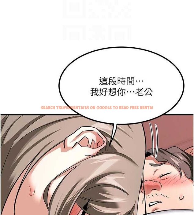 查看漫画熟女交換計畫 - 第13話-滿心期待的禮拜三 - tymanga.com中的3188866图片