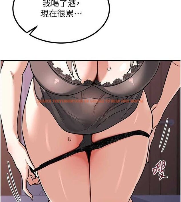 查看漫画熟女交換計畫 - 第13話-滿心期待的禮拜三 - tymanga.com中的3188869图片