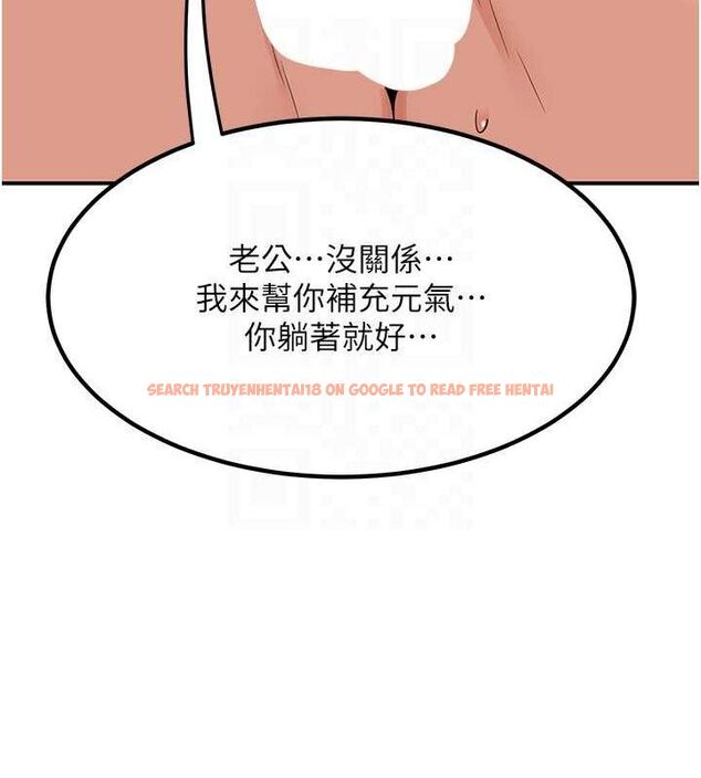 查看漫画熟女交換計畫 - 第13話-滿心期待的禮拜三 - tymanga.com中的3188874图片