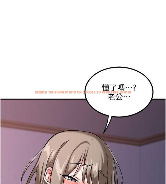 查看漫画熟女交換計畫 - 第13話-滿心期待的禮拜三 - tymanga.com中的3188875图片